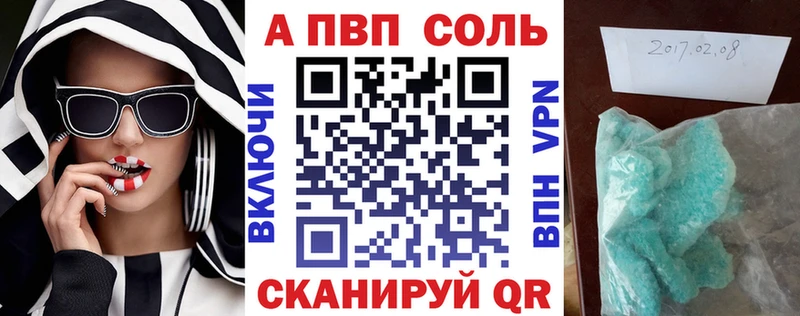 Alfa_PVP VHQ  где купить наркотик  Суздаль 