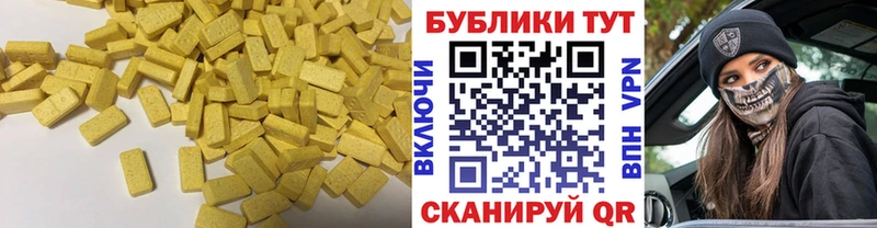 ЭКСТАЗИ VHQ  МЕГА сайт  darknet телеграм  Суздаль 