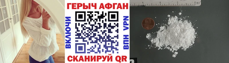 мориарти телеграм  Суздаль  ГЕРОИН VHQ  закладка 
