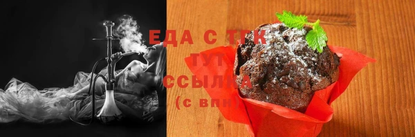 ГАЛЛЮЦИНОГЕННЫЕ ГРИБЫ Абинск