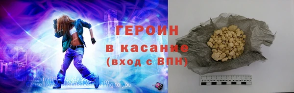 альфа пвп VHQ Наволоки