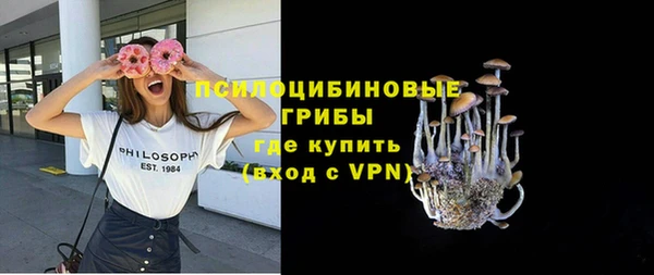 МДМА Абдулино