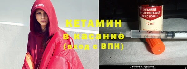 МДМА Абдулино