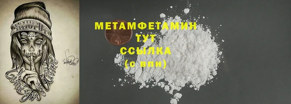 МДМА Абдулино