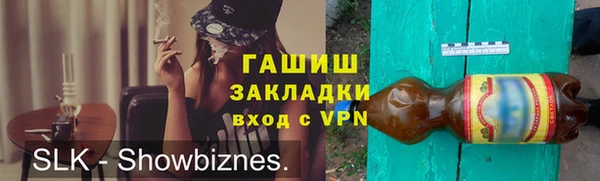 ГАЛЛЮЦИНОГЕННЫЕ ГРИБЫ Абинск