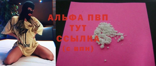 ГАЛЛЮЦИНОГЕННЫЕ ГРИБЫ Абинск