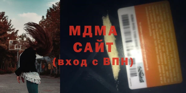 МДМА Абдулино