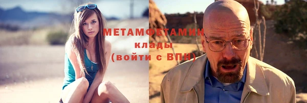 мяу мяу кристалл Надым