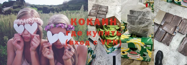 ГАЛЛЮЦИНОГЕННЫЕ ГРИБЫ Абинск