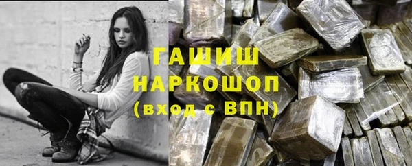 мяу мяу кристалл Надым