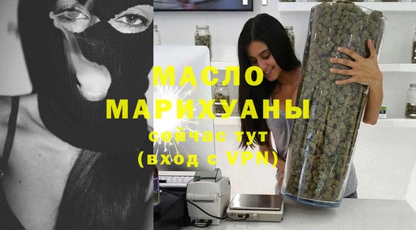 мяу мяу кристалл Надым