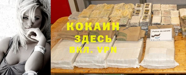 трава Навашино