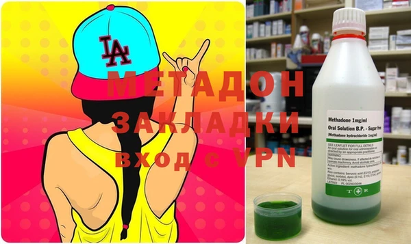 альфа пвп VHQ Наволоки