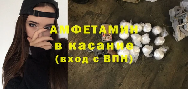 ГАЛЛЮЦИНОГЕННЫЕ ГРИБЫ Абинск