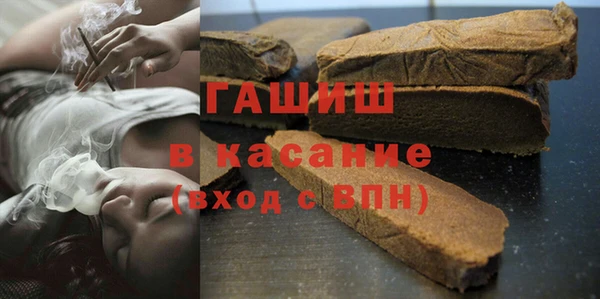 ГАЛЛЮЦИНОГЕННЫЕ ГРИБЫ Абинск