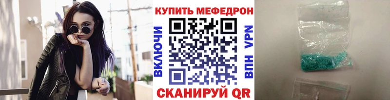 МЯУ-МЯУ VHQ  купить   Суздаль 