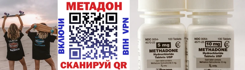 купить наркоту  Суздаль  Метадон мёд 