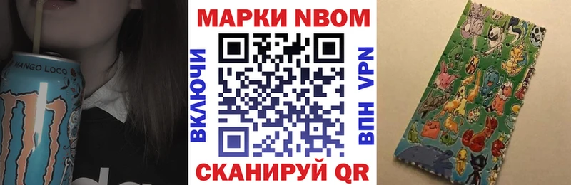 продажа наркотиков  darknet как зайти  Марки N-bome 1500мкг  Суздаль 